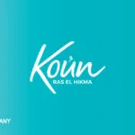 كون الساحل الشمالي - Koun North Coast